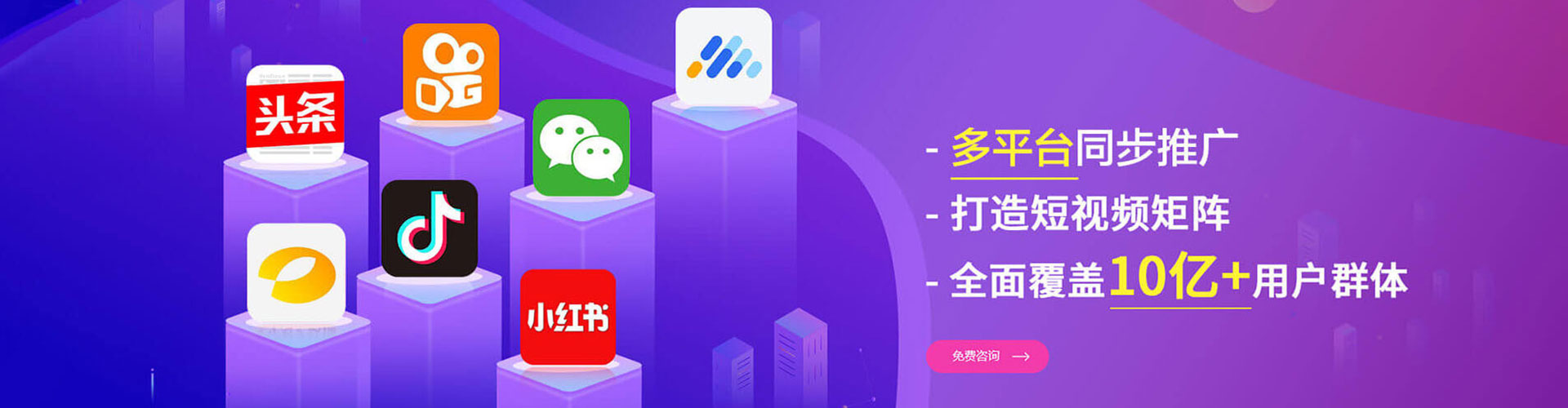 灵璧信息流优化师