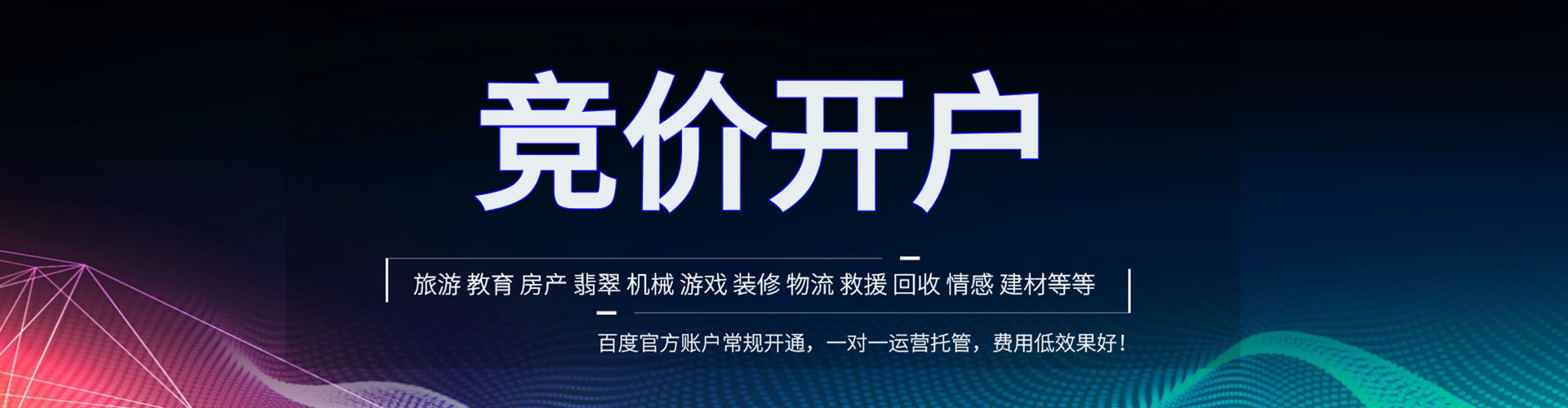 灵璧sem外包
