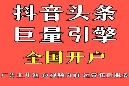 百度推广代理商助力企业实现线上增长